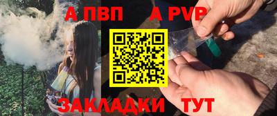 гашиш Братск