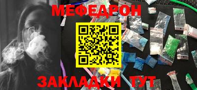 метадон Боровичи