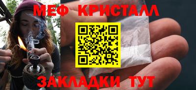 метадон Боровичи