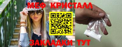 марки nbome Брянск