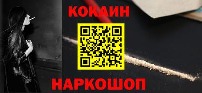 марки nbome Брянск
