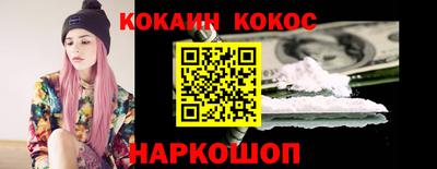 гашиш Братск
