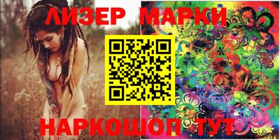 марки nbome Брянск