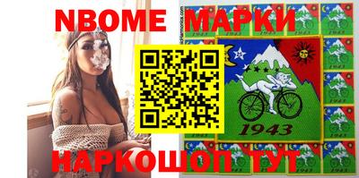 гашиш Братск
