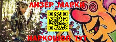 марки nbome Брянск