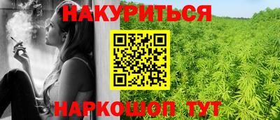марки nbome Брянск
