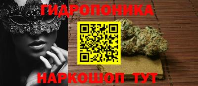 марки nbome Брянск