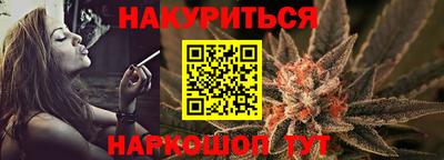 марки nbome Брянск