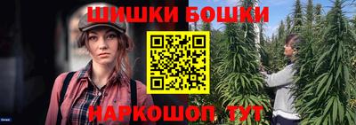 марки nbome Брянск