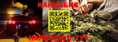 гашиш Братск