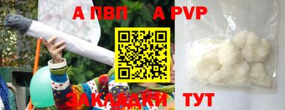 метадон Боровичи
