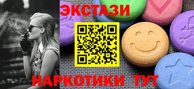 гашиш Братск