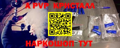 метадон Боровичи