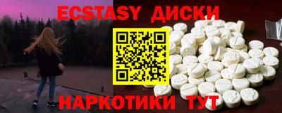 марки nbome Брянск