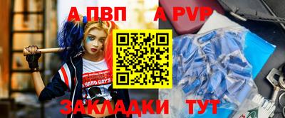 гашиш Братск