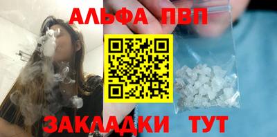метадон Боровичи