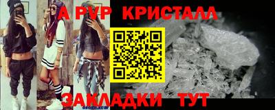 метадон Боровичи