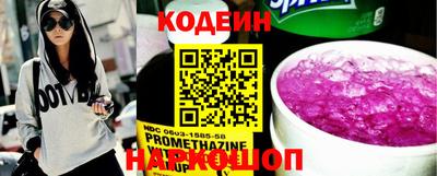 метадон Боровичи