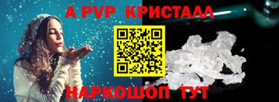 гашиш Братск