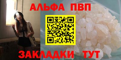 метадон Боровичи