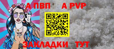 гашиш Братск