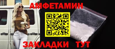 метадон Боровичи