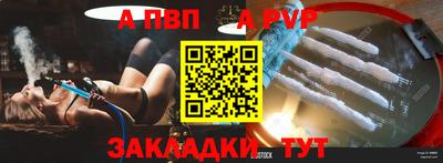 марки nbome Брянск