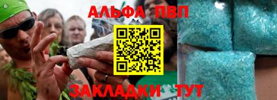 марки nbome Брянск