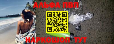 марки nbome Брянск
