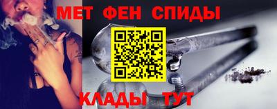 марки nbome Брянск
