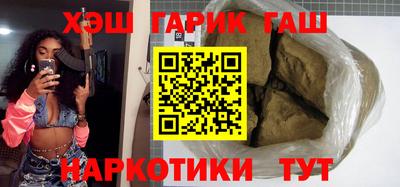 марки nbome Брянск