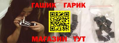 гашиш Братск