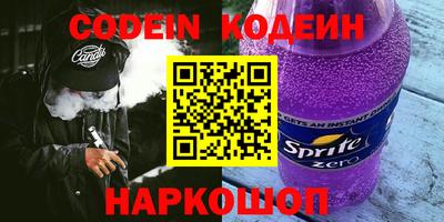 марки nbome Брянск