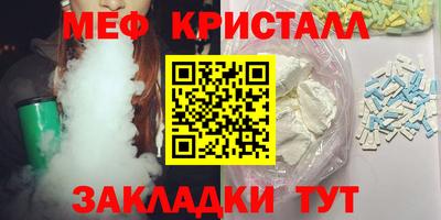 марки nbome Брянск