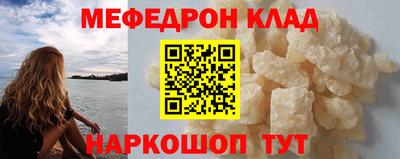 марки nbome Брянск