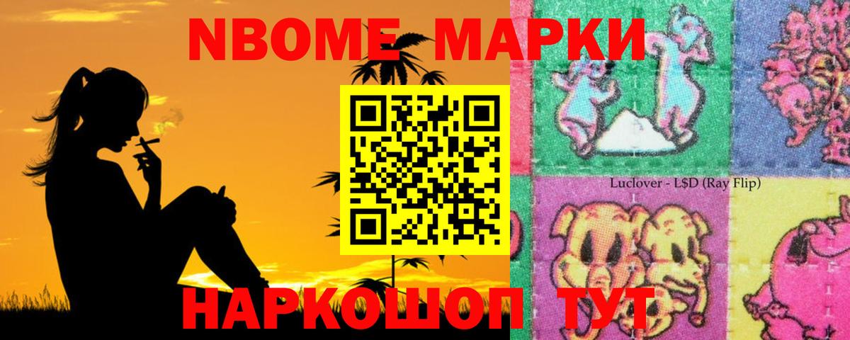 LSD-25 экстази ecstasy  LSD-25 экстази кислота  Вход с VPN  Семилуки 