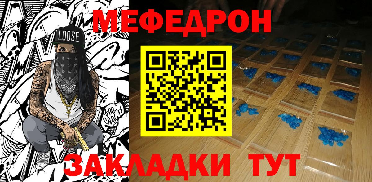 Семилуки  mega зеркало  Вход с VPN  Мефедрон  Мефедрон  Меф 4 MMC  МЯУ-МЯУ кристаллы 