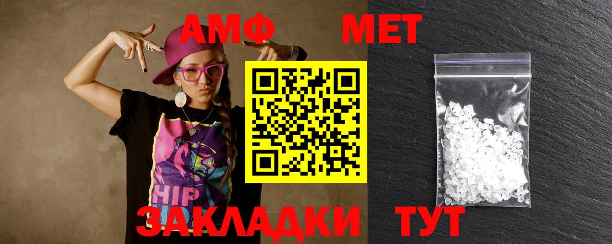 Первитин витя  Первитин витя  Семилуки  Первитин  Вход с VPN 