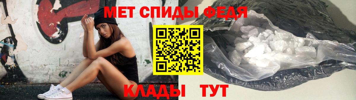 Первитин винт Семилуки