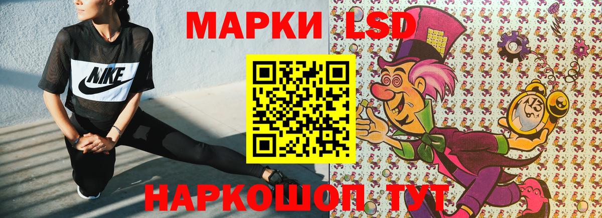 Марки NBOMe 1500мкг Семилуки