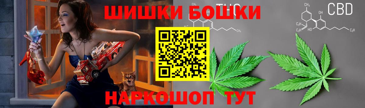Каннабис конопля Семилуки