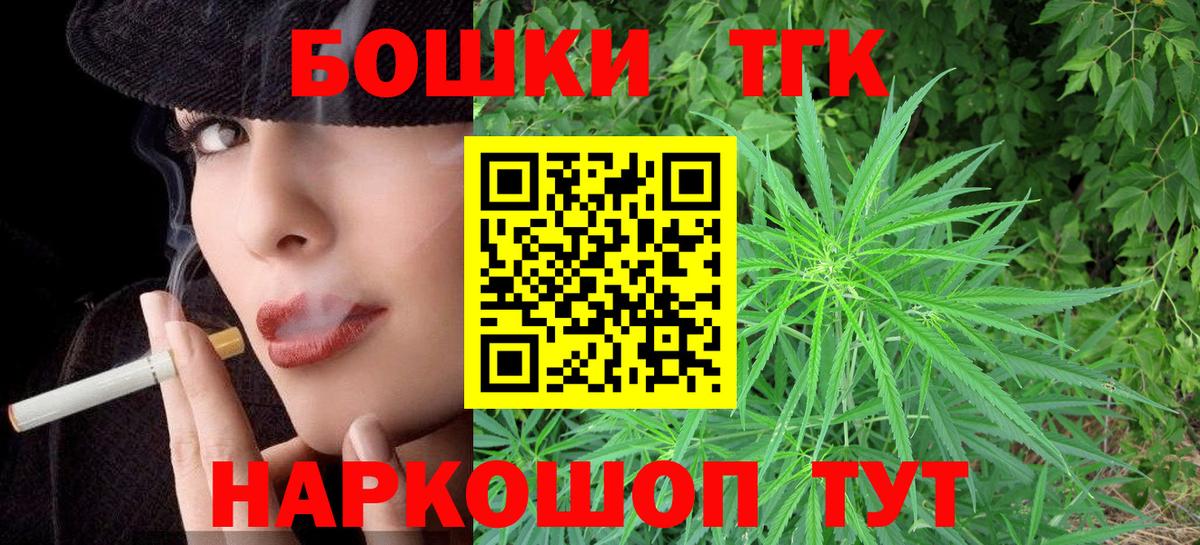Семилуки  Каннабис LSD WEED  Канабис Amnesia  Вход с VPN 